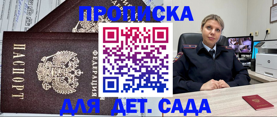 форма 3 в Соколе